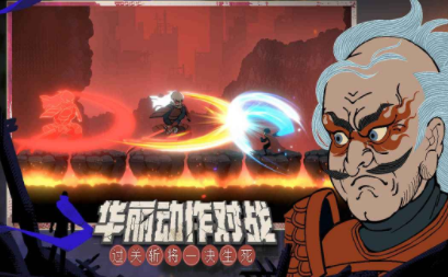 勇敢的哈克九游版